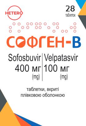 СОФГЕН-В таблетки, вкриті плівковою оболонкою, по 400 мг/100 мг, по 28 таблеток у контейнері, по 1 контейнеру у картонній коробці